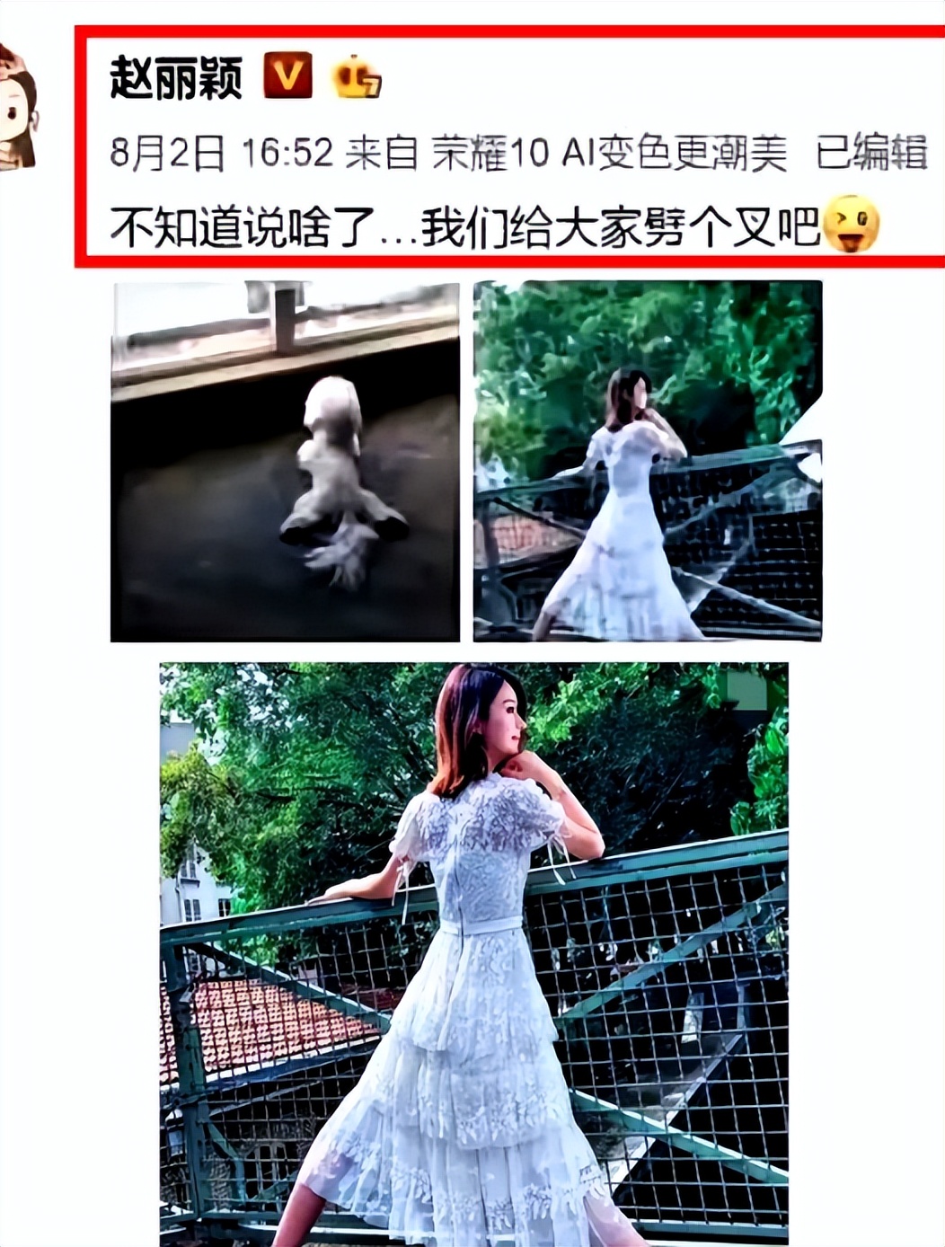 赵丽颖劈叉门真相_明星的黑料都是什么,_赵丽颖迟到事件