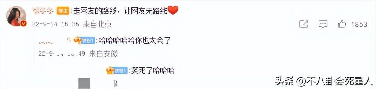 女明星整容吗_徐冬冬戚薇景甜乔欣周笔畅张檬王鸥谢依霖_娱乐圈女星整容事件