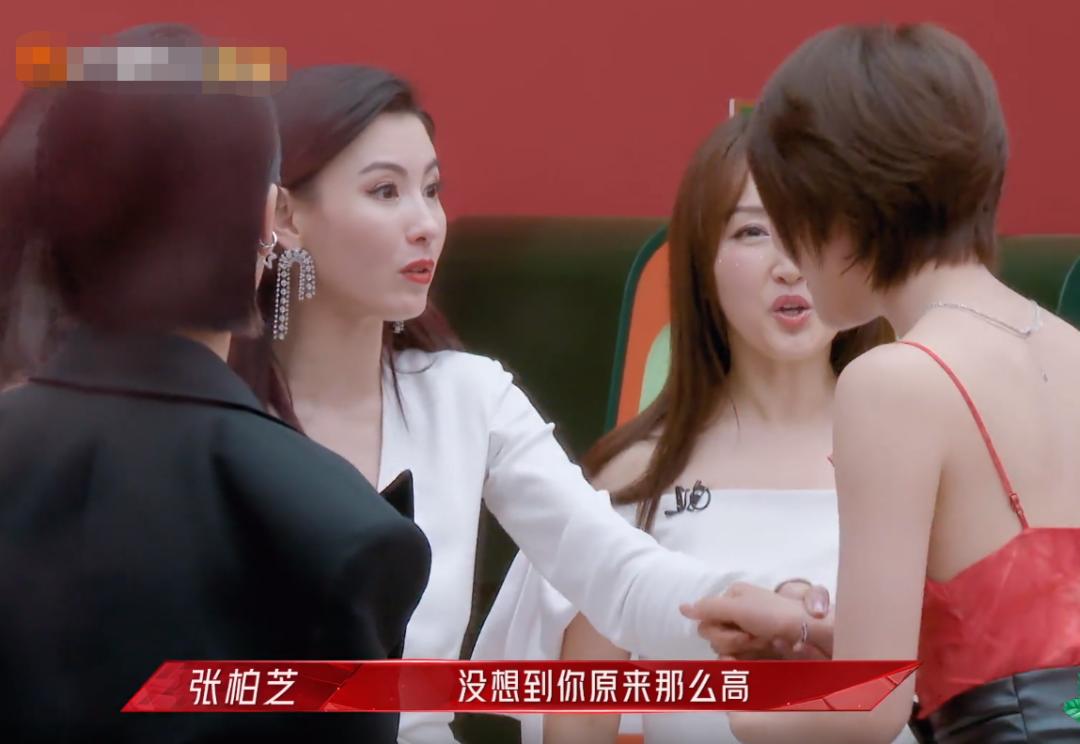 蓝盈莹真实身高_哪个女明星高_女明星身高揭秘