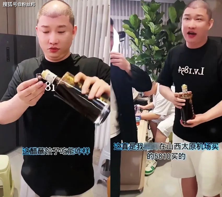 劳斯莱斯库里南全球首撞事件_网红二驴炫富言论_八卦爆料网红二驴是谁呀视频大全集-