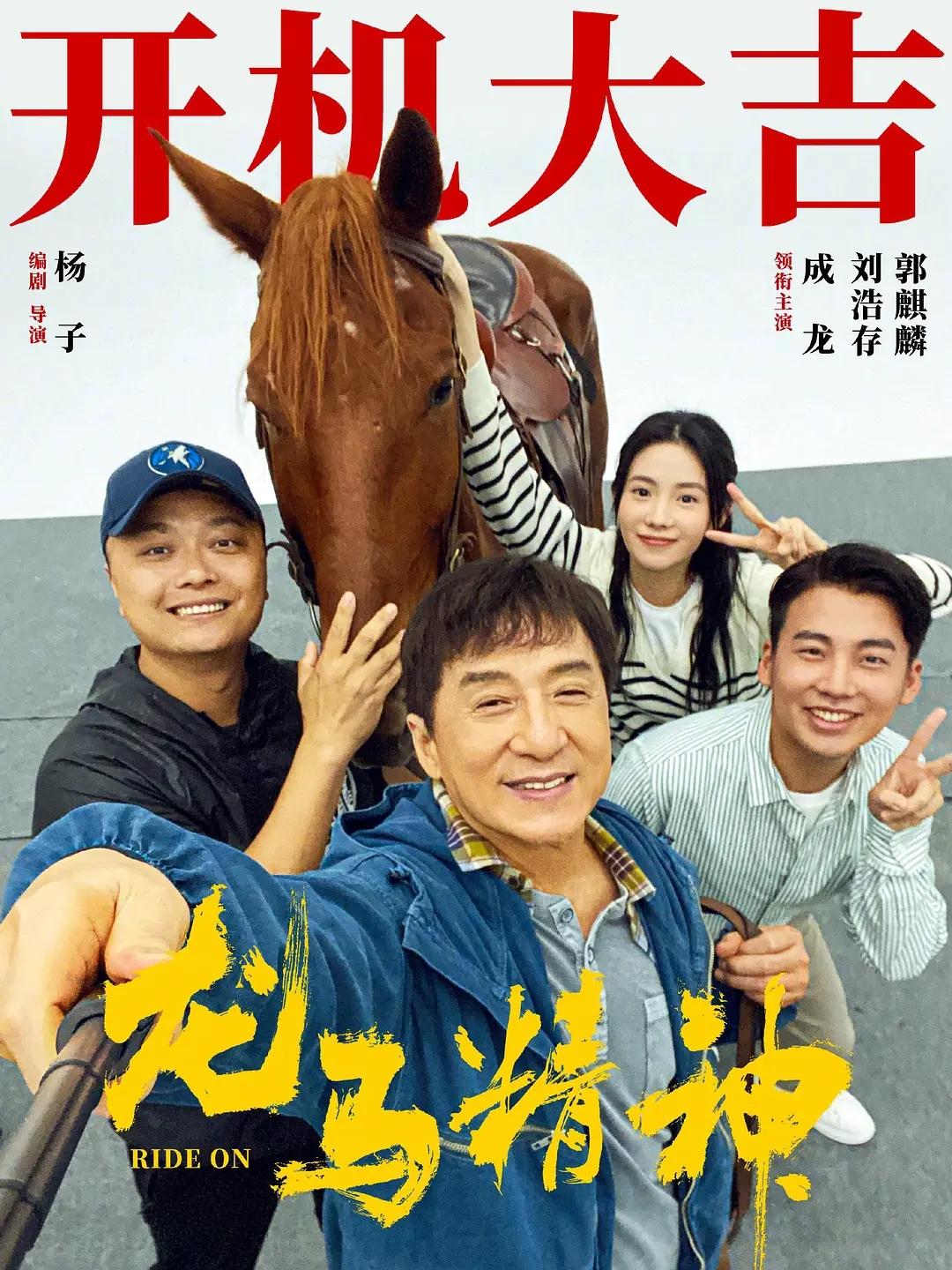 强捧不红 资源咖 演员演技_女明星 小鲜肉