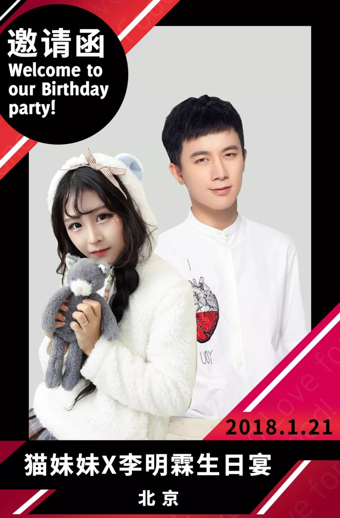 李明霖和网红撕逼3个月，想过娱乐圈会怎么看他弟弟李宏毅吗？